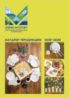 ЭКО каталог GREEN MYSTERY