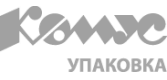 komus-logo-new