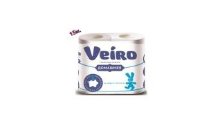   Veiro!