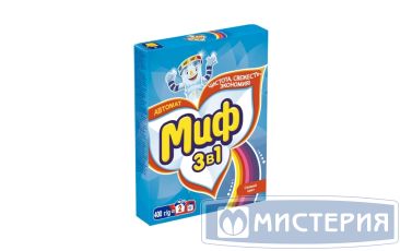 Стиральный порошок для цветного белья "Миф" Свежий цвет, 3 в 1, автомат, 400 г 11 шт/кор РОССИЯ