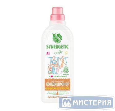 Кондиционер для белья "Synergetic" Миндальное молочко, концентрат, флакон, 1000 мл 8 шт/кор РОССИЯ 110101/8