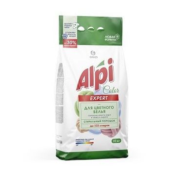 Стиральный порошок для цветного белья "Alpi" Expert color, автомат и ручная стирка, 10000 г 1 шт/кор РОССИЯ 126020
