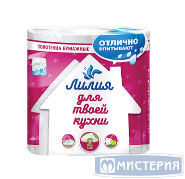 Полотенца бумажные 2-сл., бел., 11 м, 2 рул/упак "Лилия" 12 упак/кор РОССИЯ 7570