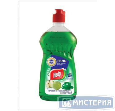 Средство для мытья посуды "Help" Яблоко, флип-топ, 500 мл 12 шт/кор РОССИЯ 2-0372