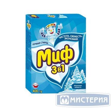 Стиральный порошок для белого белья "Миф" Морозная свежесть, ручная стирка, 400 г 11 шт/кор РОССИЯ