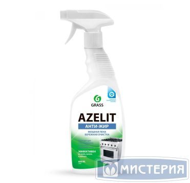 Средство для очистки кухонного оборудования "Grass" Azelit, триггер, 600 мл 8 шт/кор РОССИЯ 218600