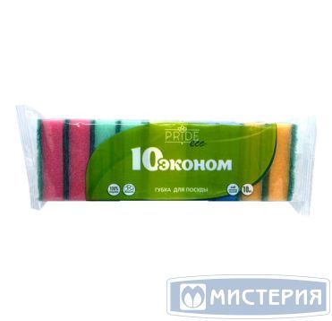 Губка поролоновая для посуды 75х45х25 мм Эконом, цвет в ассорт., 10 шт/упак 30 упак/кор РОССИЯ гх002